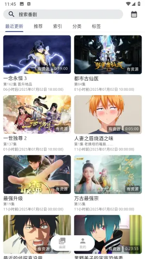 AniCh����(������Դվ)v1.4.0 ��Ѱ��ͼ