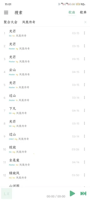 ����ѩ����2025���°汾v1.8.9 �ֻ����ͼ