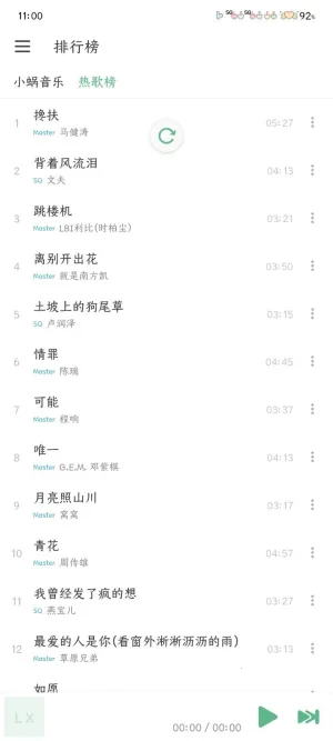 ����ѩ����2025���°汾v1.8.9 �ֻ����ͼ