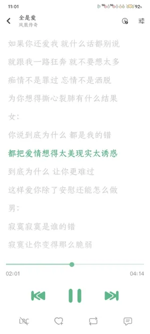 ����ѩ����2025���°汾v1.8.9 �ֻ����ͼ