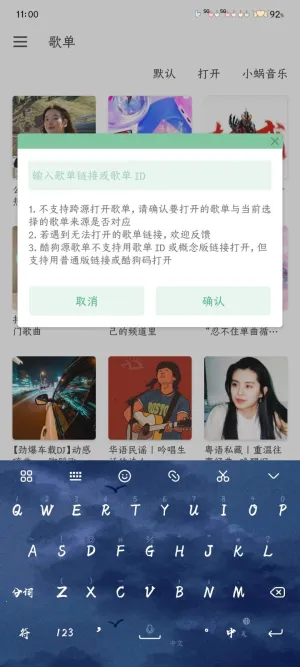 ����ѩ����2025���°汾v1.8.9 �ֻ����ͼ