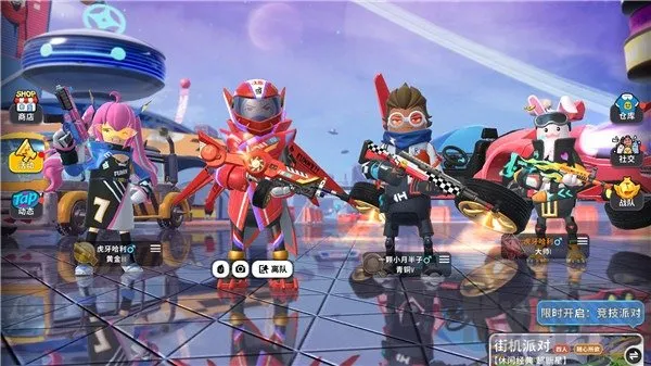 香肠派对地铁逃生2025最新版本 香肠派对地铁逃生2025最新版本