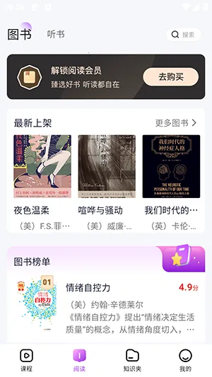 ����֪��(����ѧϰ)v2.4.7 ��Ѱ��ͼ