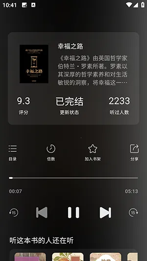 ����֪��(����ѧϰ)v2.4.7 ��Ѱ��ͼ