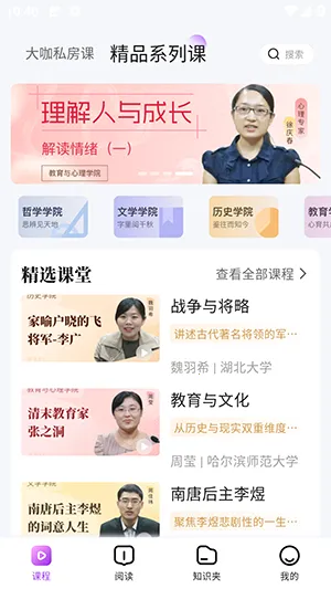 ����֪��(����ѧϰ)v2.4.7 ��Ѱ��ͼ