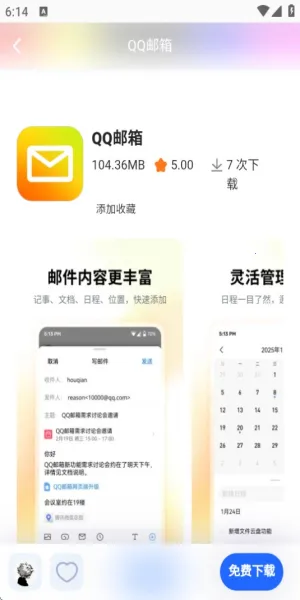 ����������(��Դ���ؿ�)v1.0.0 �ֻ����ͼ