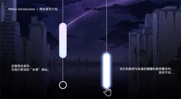 milthm愚人节2025官方正版 milthm愚人节2025官方正版