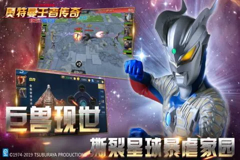 奥特曼王者传奇抖音(奥特曼手游) 奥特曼王者传奇抖音(奥特曼手游)