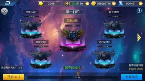 奥特曼王者传奇抖音(奥特曼手游) 奥特曼王者传奇抖音(奥特曼手游)