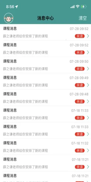 4Handѧ����(����ѧϰ��)v3.1.10 ��׿���ͼ