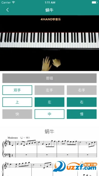 4Handѧ����(����ѧϰ��)v3.1.10 ��׿���ͼ