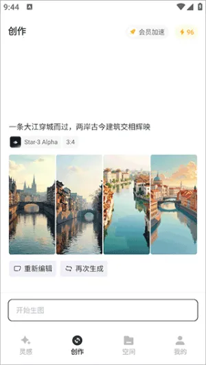 ����AI2025���ذ�װv1.1.5.2003 �ٷ������ͼ