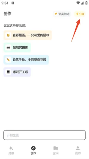 ����AI2025���ذ�װv1.1.5.2003 �ٷ������ͼ