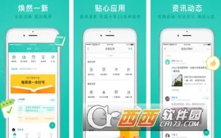 i民大app i民大app