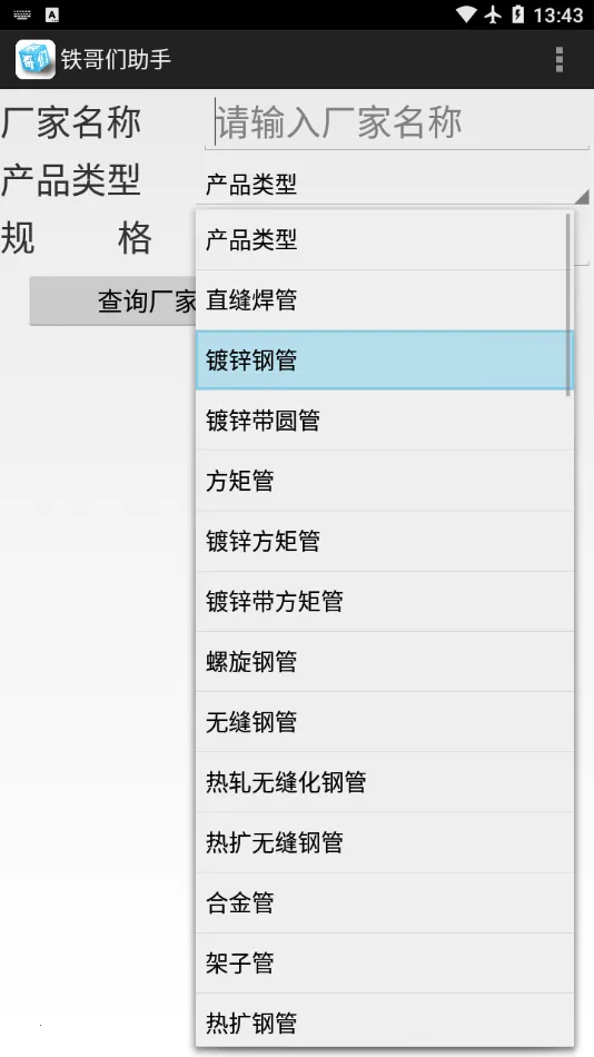 �����������ֻ���