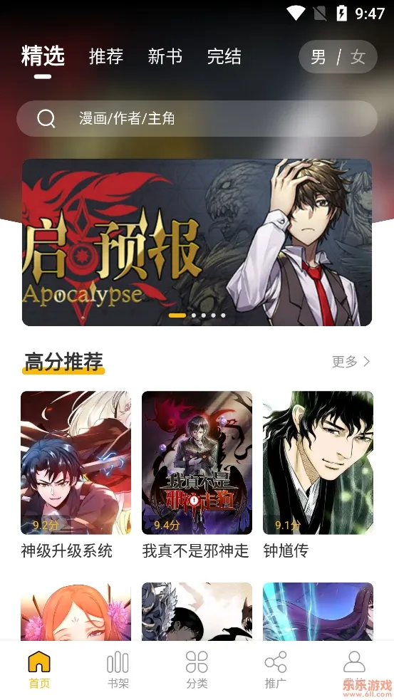 GET��������޹������v5.2.53 �ٷ������ͼ