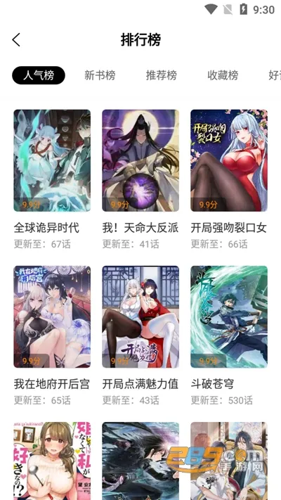 GET��������޹������v5.2.53 �ٷ������ͼ