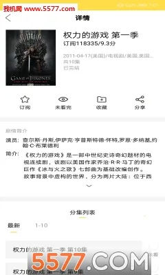 neets��������v1.1.6.5 ��׿���ͼ