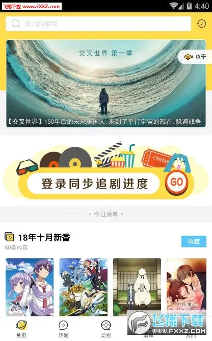 neets��������v1.1.6.5 ��׿���ͼ