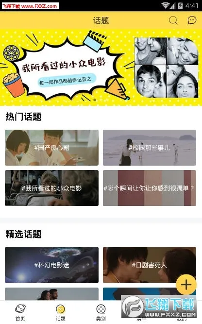 neets��������v1.1.6.5 ��׿���ͼ