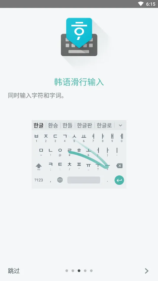 �������뷨�ֻ�������v1.5.5.164561151-armeabi-v7a ��Ѱ��ͼ