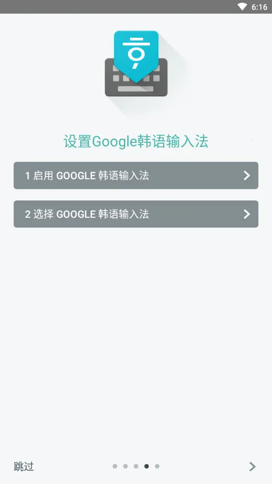 �������뷨�ֻ�������v1.5.5.164561151-armeabi-v7a ��Ѱ��ͼ