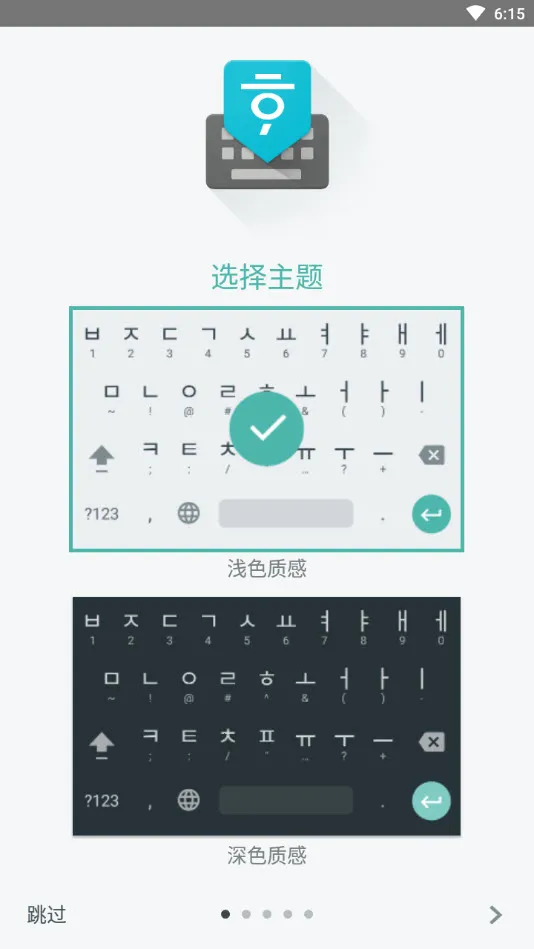 �������뷨�ֻ�������v1.5.5.164561151-armeabi-v7a ��Ѱ��ͼ