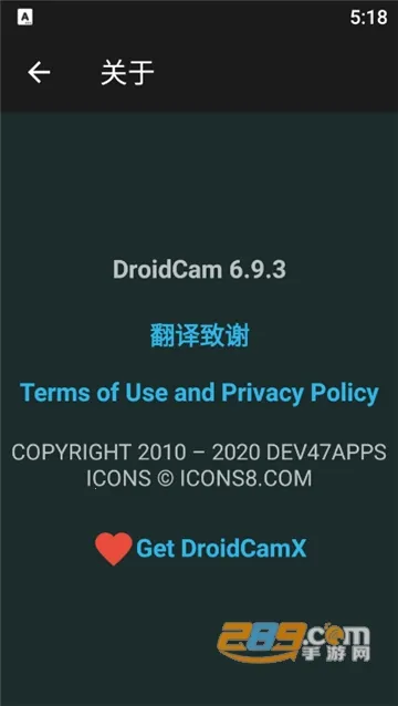 droidcamx�ֻ��˰�׿v6.15 �ֻ����ͼ