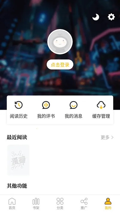 get�����ƽ��v5.2.53 ��Ѱ��ͼ