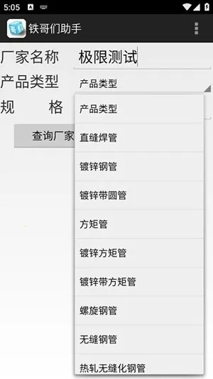 �����������ֻ�������v1.03 �ֻ����ͼ