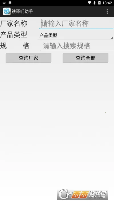 �����������ֻ�������v1.03 �ֻ����ͼ