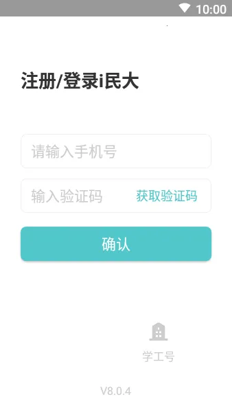 i民大内蒙古民族大学 i民大内蒙古民族大学