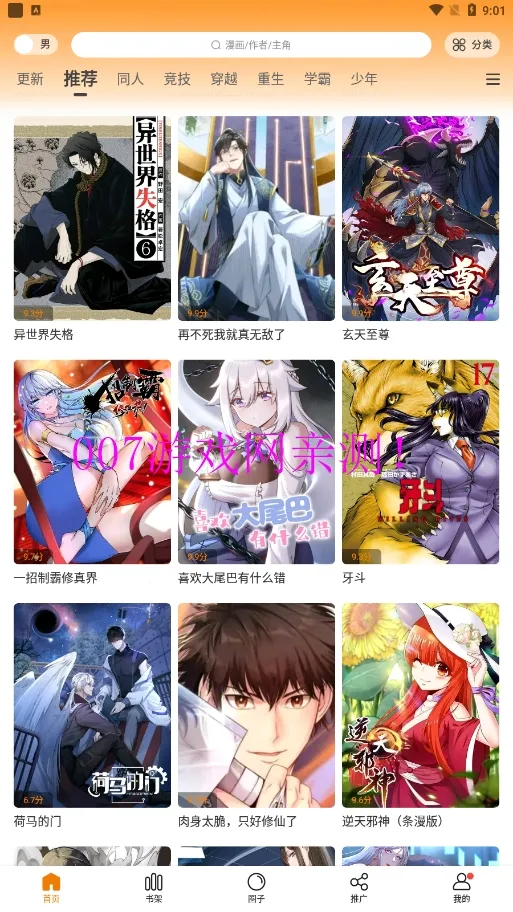 get������������v5.2.53 �ٷ������ͼ