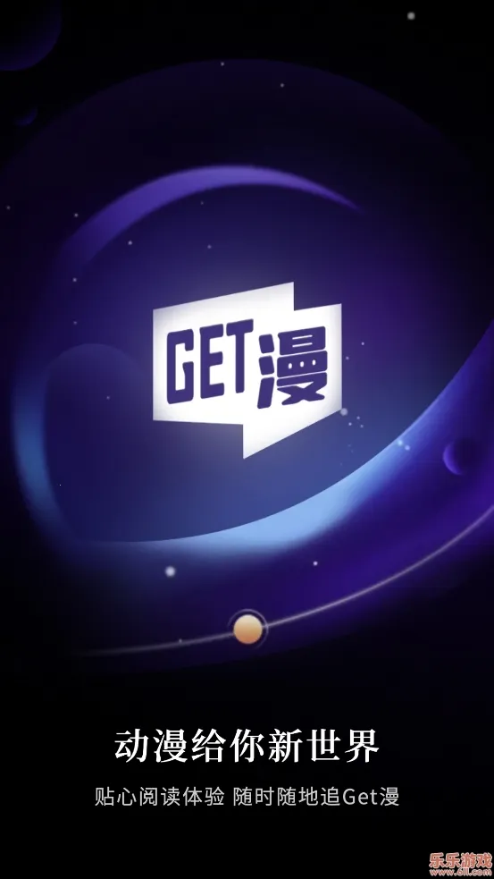 get������������v5.2.53 �ٷ������ͼ