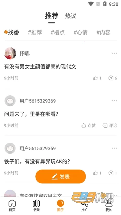 get������������v5.2.53 �ٷ������ͼ