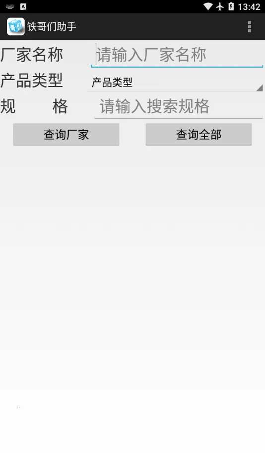 ����������Appv1.03 �ٷ������ͼ