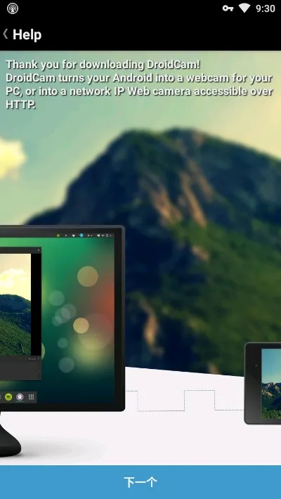 droidcam��׿����v6.15 ��׿���ͼ