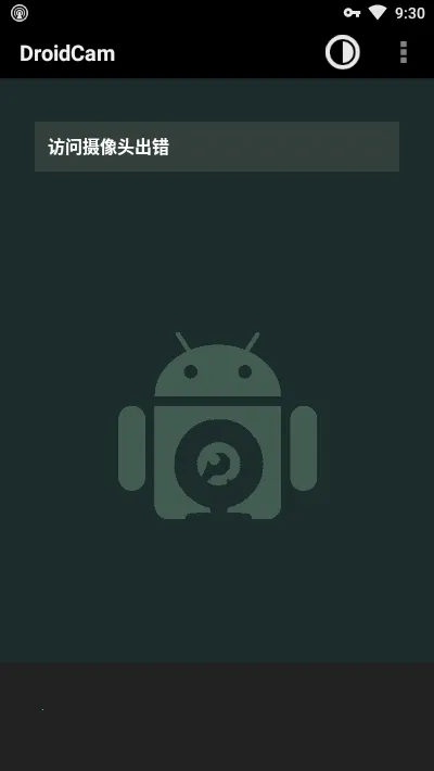 droidcam��׿����v6.15 ��׿���ͼ