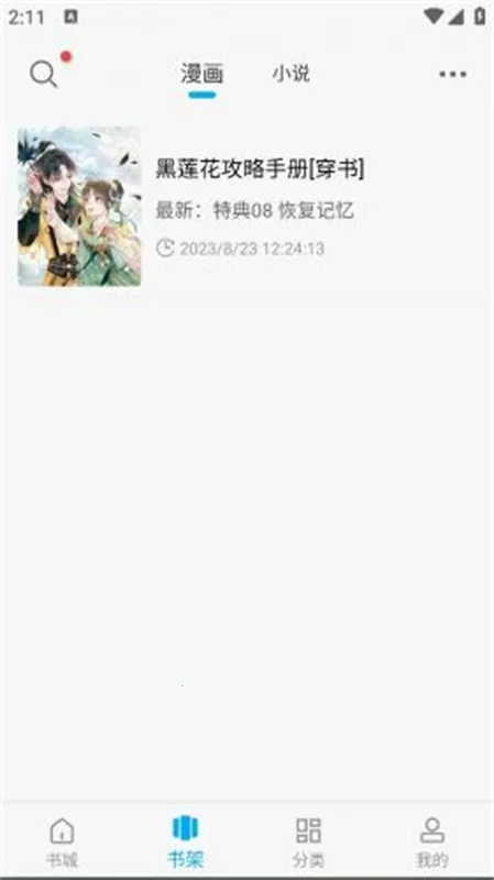 36������(��ѿ�����)v9.1.7 ��Ѱ��ͼ