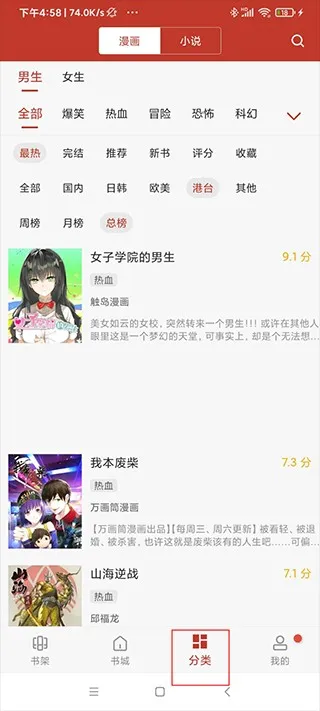 36漫画库(免费看漫画) 36漫画库(免费看漫画)