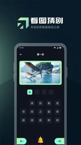 ����Ӱ�Ӳ�����(Ӱ�Ӳ���һ��)v1.2 �ֻ����ͼ