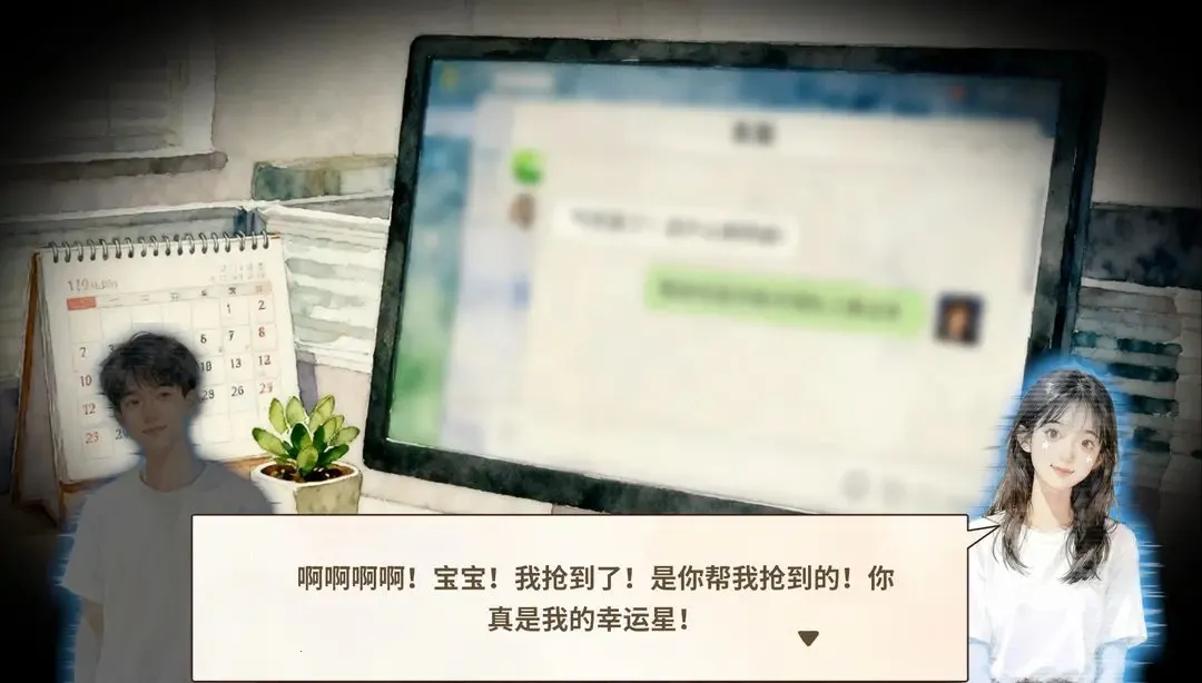 ����ʧ��2025�ٷ�����v1.0 �ٷ������ͼ