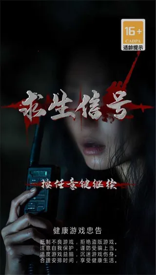 �����ź������ֻ���v1.1.0 ��Ѱ��ͼ