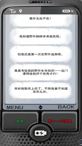 �����ź������ֻ���v1.1.0 ��Ѱ��ͼ