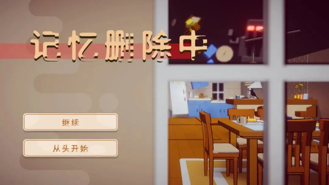 ����ɾ����(����ð����)v1.0 ��Ѱ��ͼ