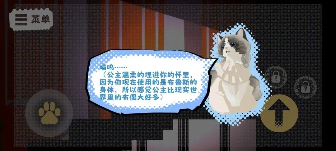 ��³˹��ð��2025���ذ�װv0.1.0 ��Ѱ��ͼ