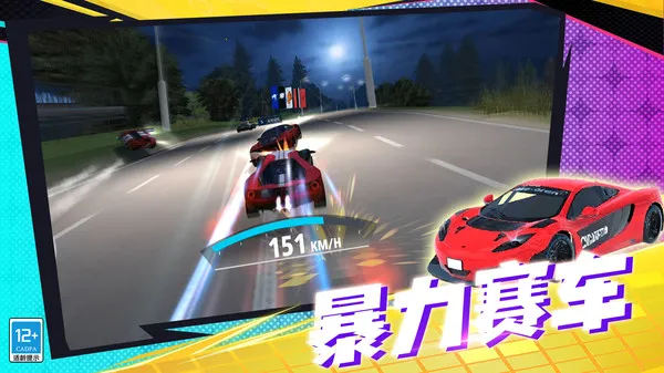 ��Ұ��������(��������)v4.251111.165 �ֻ����ͼ