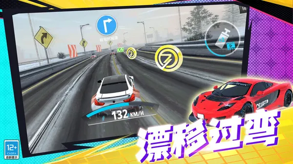 ��Ұ��������(��������)v4.251111.165 �ֻ����ͼ