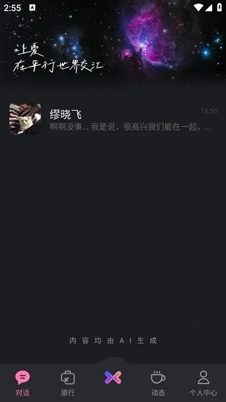 С���������������ֻ���v2.0.1 ��׿���ͼ