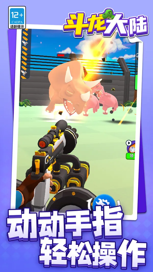 ������½�����ֻ���v1.1.1 �ٷ������ͼ